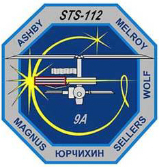 STS-112 Logo
